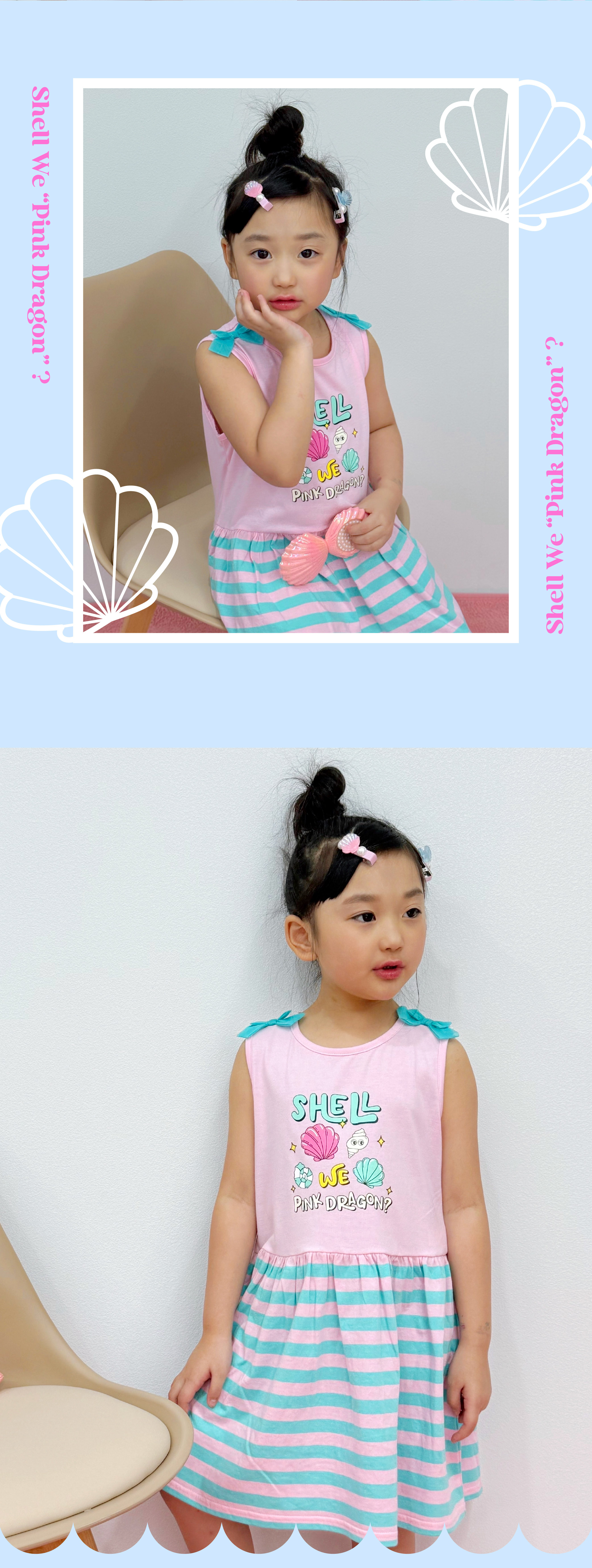 P53DBO040 PK 배색 ST 쉘 원피스 5.jpg